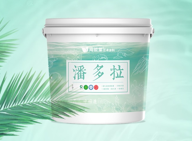 海能量艺术涂料