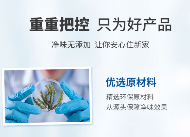 海能量艺术涂料